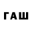 Героин Афган Aqweds Asdeq
