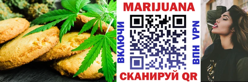 продажа наркотиков  Усть-Кут  Печенье с ТГК конопля 
