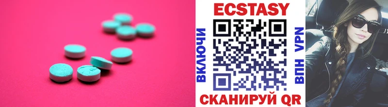 хочу   Усть-Кут  МЕГА маркетплейс  Ecstasy MDMA 
