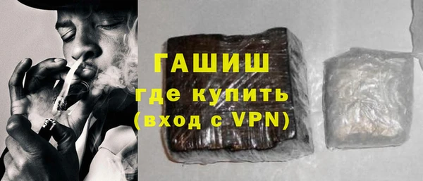 шишки Балахна