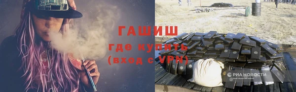 шишки Балахна