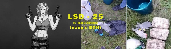 каннабис Белоозёрский