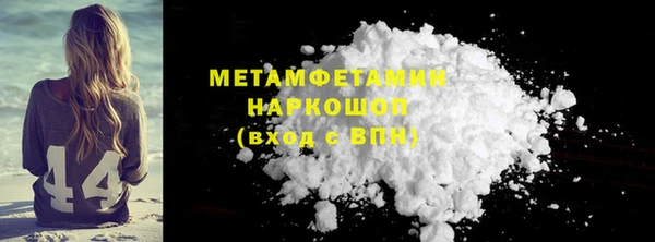 соль ск Баксан