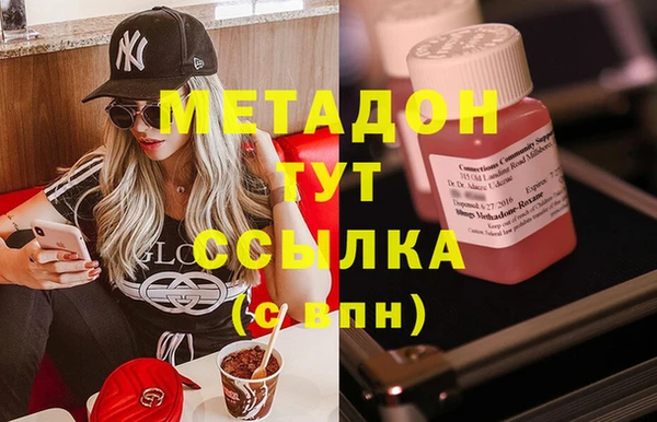 соль ск Баксан