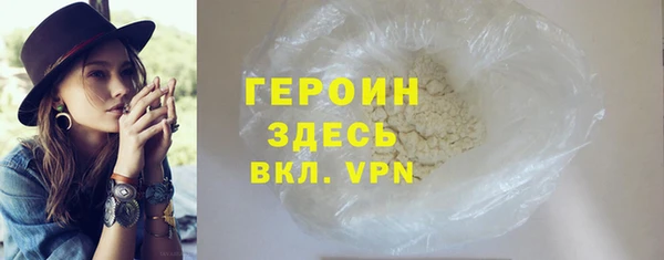 соль ск Баксан