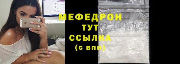 соль ск Баксан