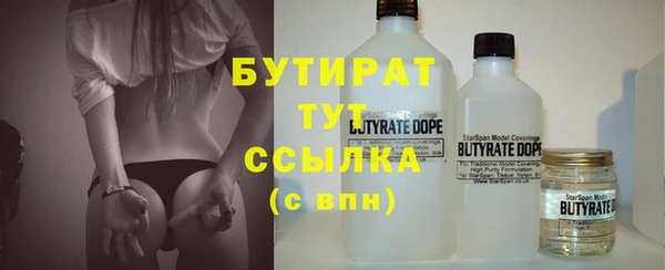 прущая мука Балабаново