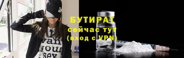 соль ск Баксан