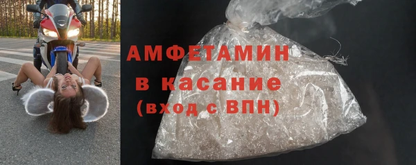 шишки Балахна