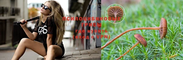 соль ск Баксан