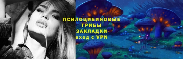 соль ск Баксан