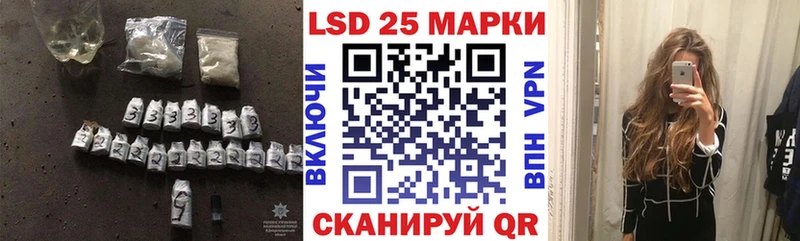 LSD-25 экстази ecstasy  Усть-Кут 