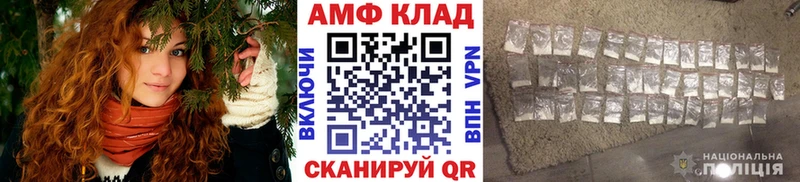 Первитин мет  купить   Усть-Кут 