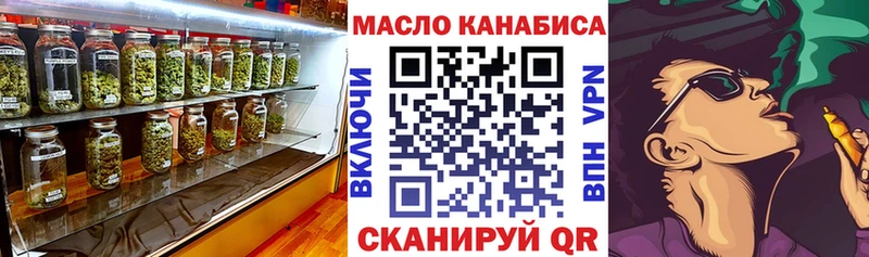 купить  цена  Усть-Кут  ТГК Wax 